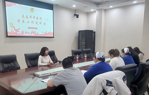 德州扑克平台网
团委召开工作述职会