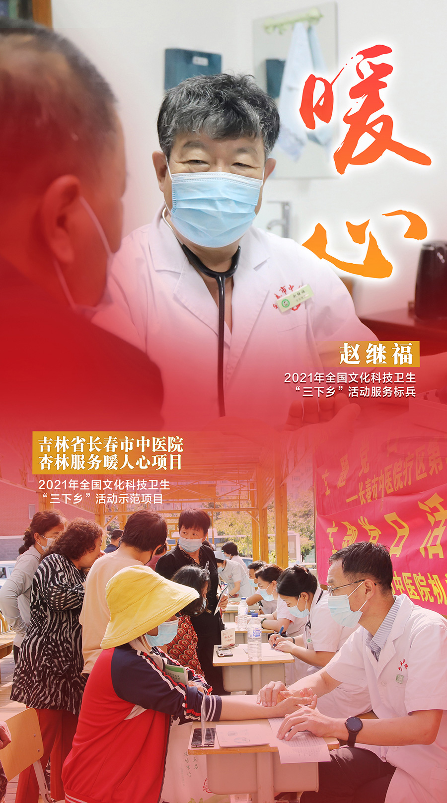 11微信图片_20220225155143.jpg