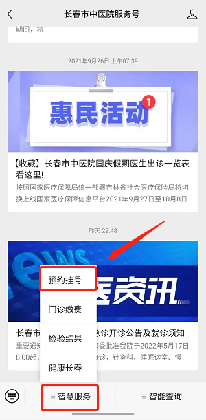 微信截图_20220517131926.png