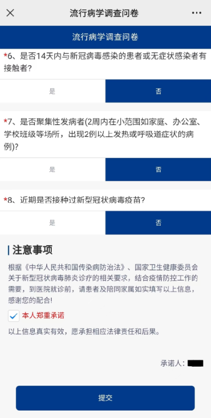 微信截图_20220518091420.png
