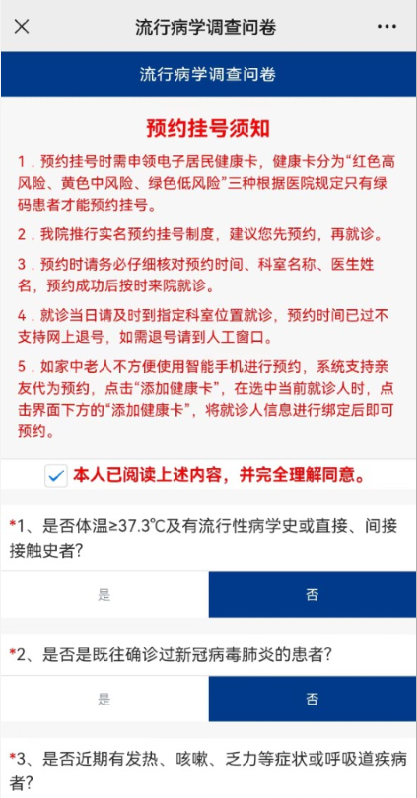 111微信截图_20220518091804.png