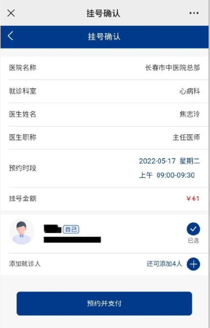 微信截图_20220518091509.png
