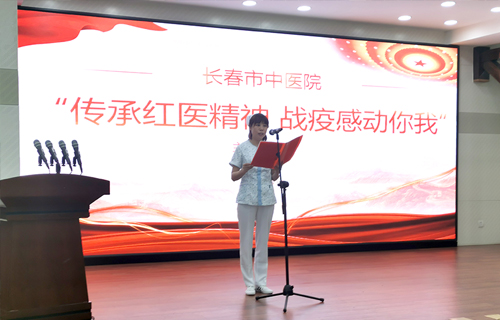 德州扑克平台网
召开“传承红医精神 战疫感动你我”主题故事会
