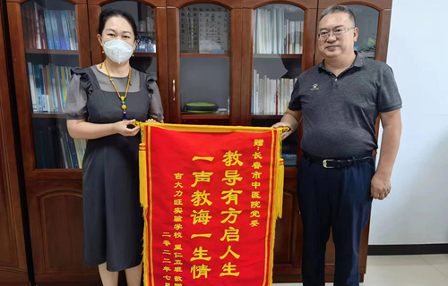 一面锦旗，道出对德州扑克平台网
中医药文化教育基地的感激