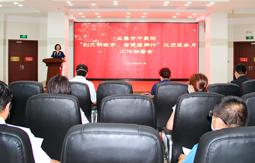 德州扑克平台网
召开“创文明城市，与健康同行”优质服务月工作部署会