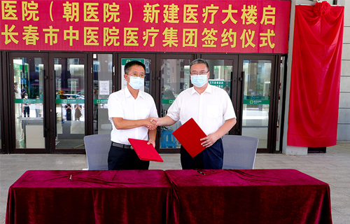 德州扑克平台网
医疗集团迎来第二位成员——图们市中德州扑克平台
（朝德州扑克平台
）