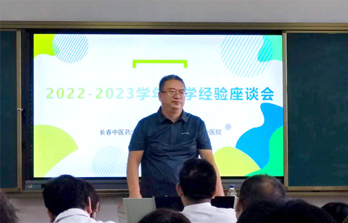 德州扑克平台网
组织召开研究生教学团队研讨会