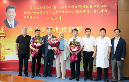 中国医师节！王维学主任到德州扑克平台网
慰问名老中医和一线医务人员