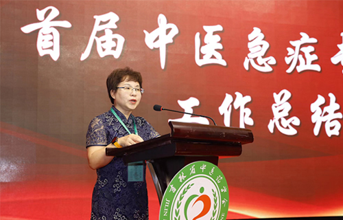 德州扑克平台网急诊科主任胡少红再次当选省中医药学会中医急症专业委员会主任委员