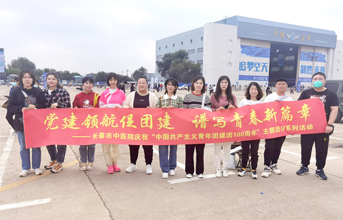 德州扑克平台网
团委组织团员参观长春航空展