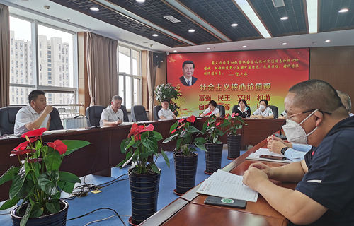 德州扑克平台网
召开2023年度全面预算管理工作会