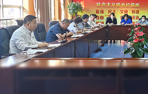 ​德州扑克平台网
召开安全生产工作会