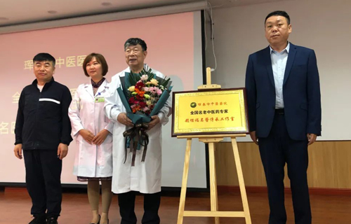 义诊+揭牌，德州扑克平台网
赵继福教授专家团队走进珲春市中医德州扑克平台
