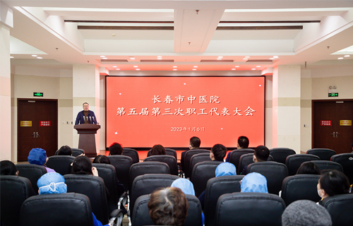 德州扑克平台网
召开第五届第三次职工代表大会