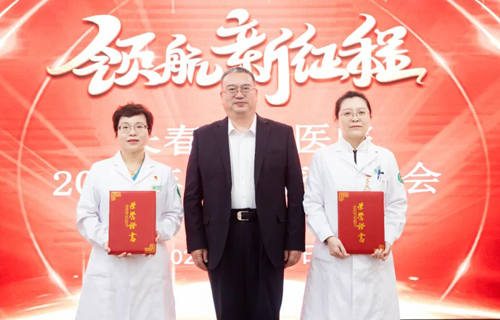 领航新征程，德州扑克平台网
召开2022年度工作表彰大会