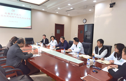 德州扑克平台网
召开2022年度党员领导干部民主生活会