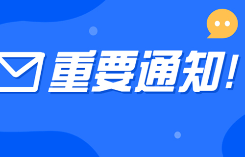 德州扑克平台网
总部和东部将开设夜间诊疗门诊