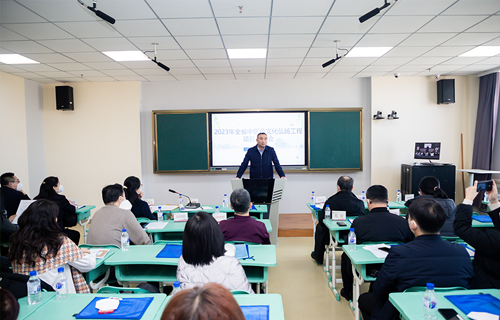 德州扑克平台网
在2023年全省中医药文化弘扬工程项目启动会上作经验交流汇报