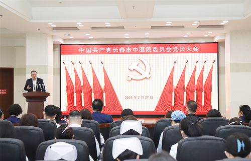 德州扑克平台网
党委召开换届选举大会