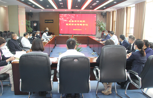 德州扑克平台网
组织召开德州扑克平台
安全专题会议