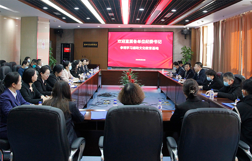 长春市卫健委直属各单位纪委书记到德州扑克平台网
交流学习