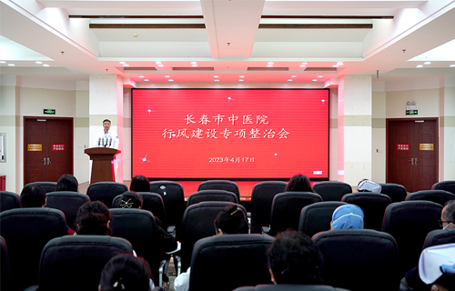 强化德州扑克平台
行风建设，提升医疗服务水平