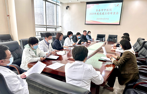 德州扑克平台网
党委召开2023年度党建工作布置会