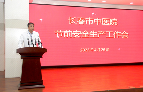 德州扑克平台网
各院部召开节前安全生产部署会
