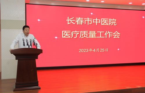 德州扑克平台网
召开医疗质量工作会