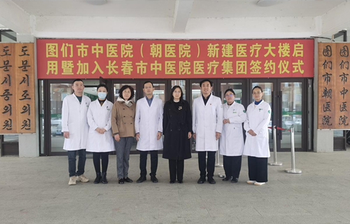 德州扑克平台网专家到医疗管理集团成员单位——图们市中德州扑克平台
（朝德州扑克平台
）全面支持指导工作