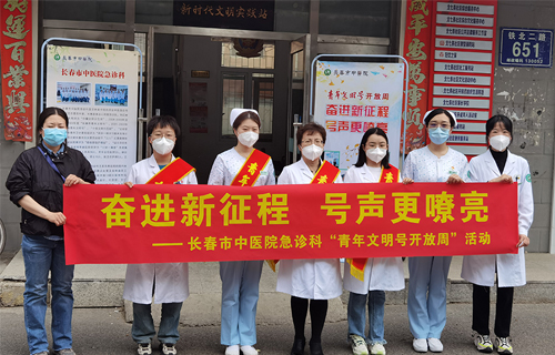 【红心行动】德州扑克平台网急诊科组织开展“奋进新征程·号声更嘹亮”青年文明号开放周活动