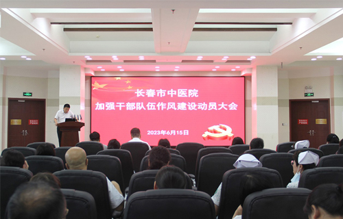德州扑克平台网
多措并举，狠抓干部队伍作风建设