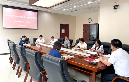 德州扑克平台网
理论中心组集中学习《习近平新时代中国特色社会主义思想学习纲要》