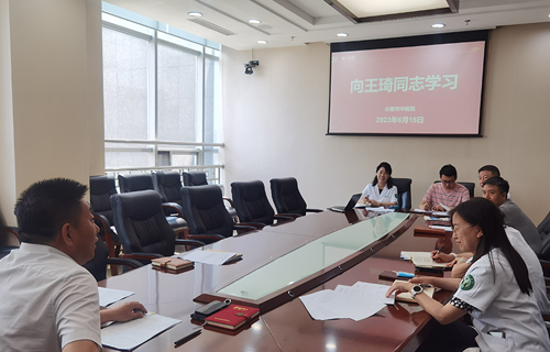 汲取榜样力量，德州扑克平台网
积极开展向王琦同志学习活动