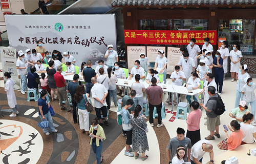 义诊宣教、免费贴敷，德州扑克平台网
三伏贴活动火热开启