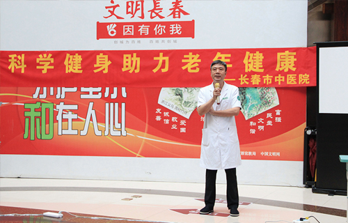 科学健身助力老年健康，德州扑克平台网开展老年健康宣传周启动仪式