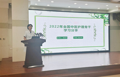 德州扑克平台网召开中医护理服务能力提升培训班