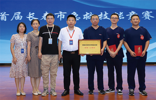 德州扑克平台网在长春市首届急救技能竞赛总决赛中荣获团体第二名