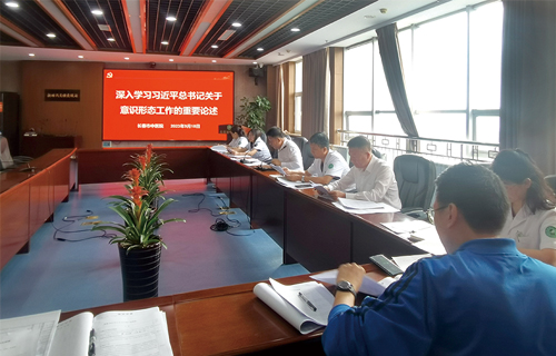 德州扑克平台网
理论中心组专题学习习近平总书记关于意识形态工作的重要论述