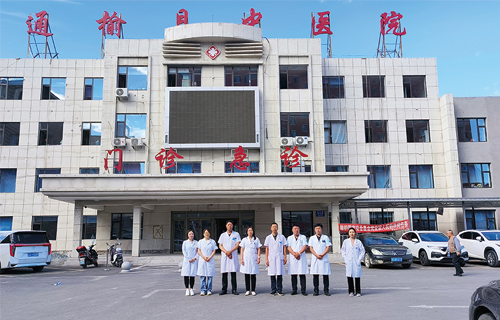 曹亚丽副院长一行赴通榆县中德州扑克平台
开展“服务百姓健康行动”义诊活动