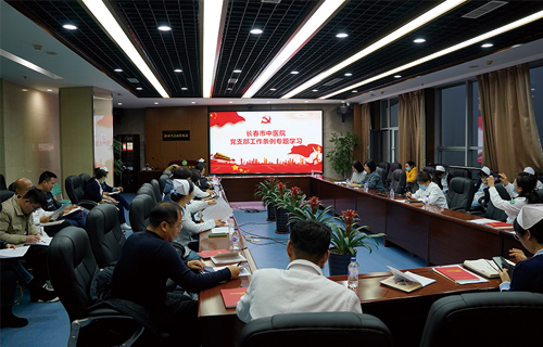 德州扑克平台网
召开党支部工作条例专题学习会