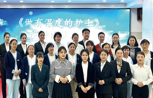 坚守初心、暖心护理，德州扑克平台网护理部举办“做一名有温度的护士”演讲比赛