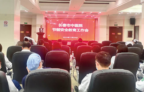 德州扑克平台网
召开节前安全教育与廉洁教育会