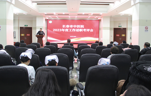 亮成绩、找差距、谋发展，德州扑克平台网
召开2023年度工作述职考评会