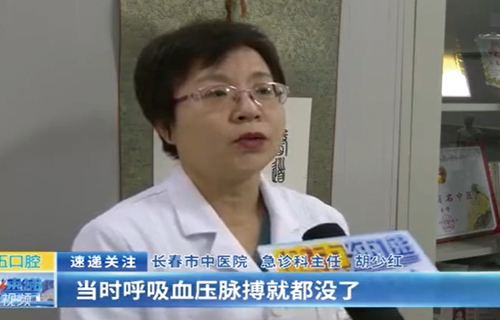 男子在德州扑克平台网
一楼大厅内突发心梗晕倒：生死瞬间 医护人员奋力抢救挽救男子生命