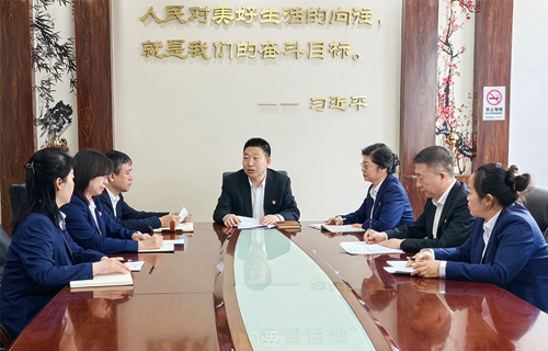 德州扑克平台网
党委召开党纪学习教育工作部署会
