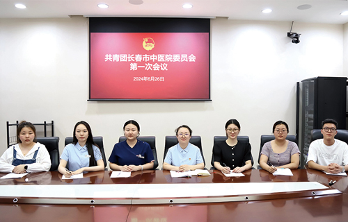 共青团德州扑克平台网
委员会换届选举大会顺利召开