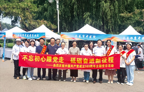 中医药文化服务月｜德州扑克平台网专家走近群众，中医文化深入人心