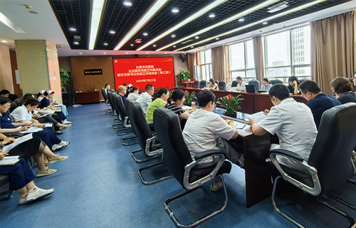 德州扑克平台网
召开公立德州扑克平台
党建工作推进会暨党支部书记党建工作培训会（第二期）