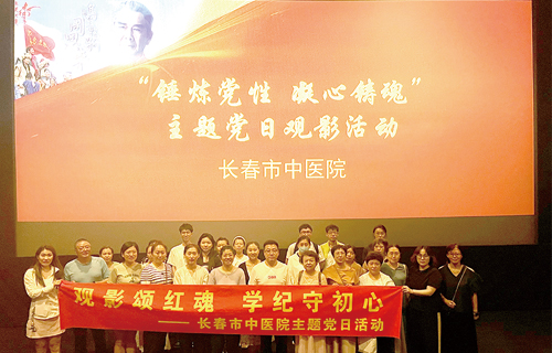 德州扑克平台网
组织职工观看电影《周恩来与乌兰牧骑》，共筑红色精神高地